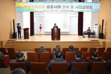 [위클리오늘] 횡성군, 햇빛소득마을로 농촌 경제 대전환…13일 설명회 개최