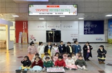 [위클리오늘] 부산진구 굿모닝어린이집,  바자회 수익금 36만 9천 원 전액 기부