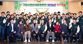 [위클리오늘] 구미시청년새마을 나눔 넘어…자립형 운동 과제 부상
