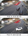 [위클리오늘] 강릉시, 아산병원사거리 실시간 신호운영으로 교통혼잡 획기적 개선
