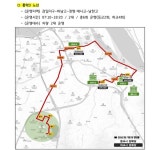 [위클리오늘] 하남시-광주하남교육지원청 맞손…위례·감일·미사·원도심 학생통학 순환버스 3월 운행 개시