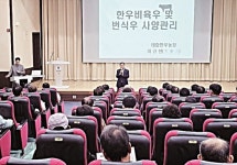 [위클리오늘] 영천축산농협, 영천별빛한우 브랜드평가회 개최…사양관리 교육 병행