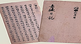 [위클리오늘] 경북 청송서 소류 심성지 선생 추모식…3·1절 107주년 맞아
