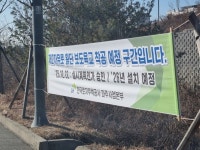 [위클리오늘] 파주 운정신도시 한울마을~물향기마을 보도육교 설치 착공
