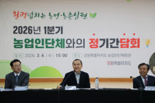 [위클리오늘] 강원도, 농업·농촌예산에 6천억 원 투입해 농가소득 5,500만 원 달성 추진