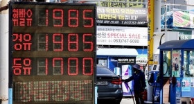 [위클리오늘] 전국 평균 휘발유값 1900원 돌파