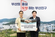 [위클리오늘] 부산진구 소식(3.10)
