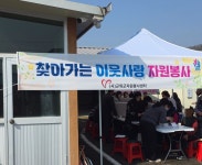 [위클리오늘] 군위군, 돌봄·봉사·기탁 이어져…촘촘한 복지 공동체 구축