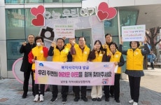 [위클리오늘] 부산 중구 소식(3.20)