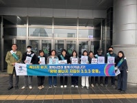 [위클리오늘] 평택시, 에너지 위기 극복 위한 평택 에너지 지킴이 333운동 캠페인 전개