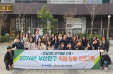 [위클리오늘] 부산진구 소식(3.26)