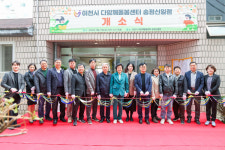 [위클리오늘] 이천시, 다함께돌봄센터 송정신일점 개소… 송정신일아파트 내 설치