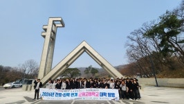 [위클리오늘] 작은 학교, 작은 도시의 미래를 묻다… 군위, 아이들 곁 지키는 교육행정 강화