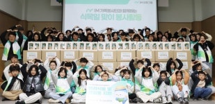 [금융권 소식] KB금융ㆍiM금융그룹ㆍBNK경남은행ㆍBNK부산은행ㆍ신한은행(4.6)