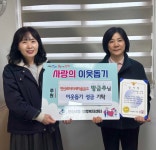 [위클리오늘] 연제구 소식(4.10)