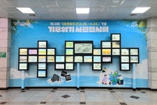 [위클리오늘] 부산진구 소식 (4.14)