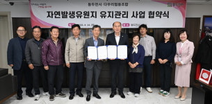 [위클리오늘] 동두천시, 다우리협동조합과 업무협약 체결
