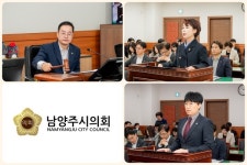 [위클리오늘] 남양주시의회 자치행정위원회, 제319회 임시회 의원발의 조례안 심사