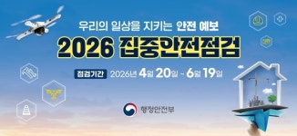 [위클리오늘] 부산진구 소식 (4.17)