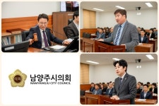 [위클리오늘] 남양주시의회 도시교통위원회, 제319회 임시회 의원발의 조례안 심사