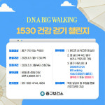 [위클리오늘] 부산 중구 소식 (5.7)