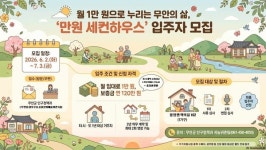 [위클리오늘] 무안군 소식(6.9)
