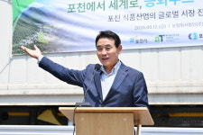 승화종합상사(주) | [위클리오늘] 포천시 식품기업 승화푸드, 미국 수출 선적식 개최