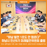 [위클리오늘] 