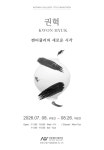 [위클리오늘] 부산 동구 소식 (6.17)
