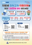 [위클리오늘] 동래구 소식 (6.17)