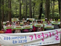 [위클리오늘] 부산진구 소식 (6.17)