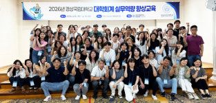 [위클리오늘] 경상국립대학교, 주요 시상 등 소식