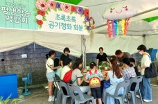 [위클리오늘] 동래구 소식 (6.22)