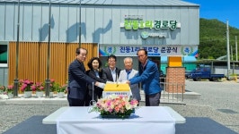 [위클리오늘] 인제군, 진동1리 경로당 준공…어르신 소통·화합 공간 새단장