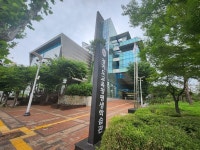 [위클리오늘] 경기도교육청평생학습관, 교육시설안전인증 최우수등급 획득