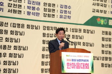 [위클리오늘] 횡성 농업인의 힘, 하나로 모인다 횡성군농업인학습단체 한마음대회 개최