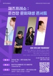 [위클리오늘] 동래구 소식 (6.26)
