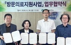 [위클리오늘] 영천시 소식 (6. 29)...새마을지도자 감자 1800kg 기탁, 방문의료지원 한의원까지 확대