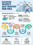 부산진시니어클럽시장형사업단 | [위클리오늘] 부산진구 소식 (6.30)