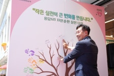 [위클리오늘] 양평 용담1리, 2026 자원순환마을 축제 개최… 자원순환 실천문화 확산