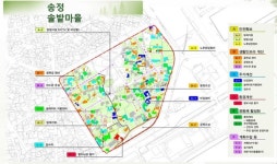 [위클리오늘] 동해시 송정 솔밭마을 도시 취약지역 생활여건 개조사업 신규 공모 선정