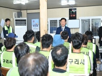(주)신동서건업(1종) | [위클리오늘] 신동화 구리시장, 민선 9기 첫 현업 부서 방문…직원 격려·현장 소통