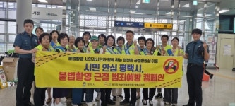 [위클리오늘] 평택시, 평택지제역 공중화장실 불법촬영 예방 합동점검 실시