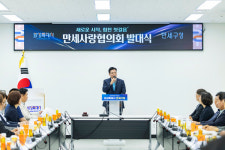 [위클리오늘] 화성시의회, 만세사랑발전협의회 발대식 참석