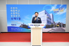 [위클리오늘] 구리시, 수택1동 행정복지센터 신청사 개청식 개최