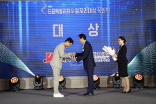 [위클리오늘] 횡성 ㈜제이에스엔지니어링 건축사사무소, 강원 일자리대상 대상 수상