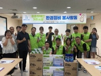 [위클리오늘] 남양주도시공사, 장애인 거주시설 호세아동산 찾아 구슬땀