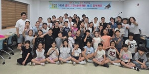 [위클리오늘] 경주시 오늘(8. 4)