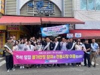 [위클리오늘] 부산 중구 소식 (9.14)