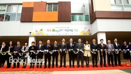 전경련, 보듬이나눔이어린이집 50호 결실